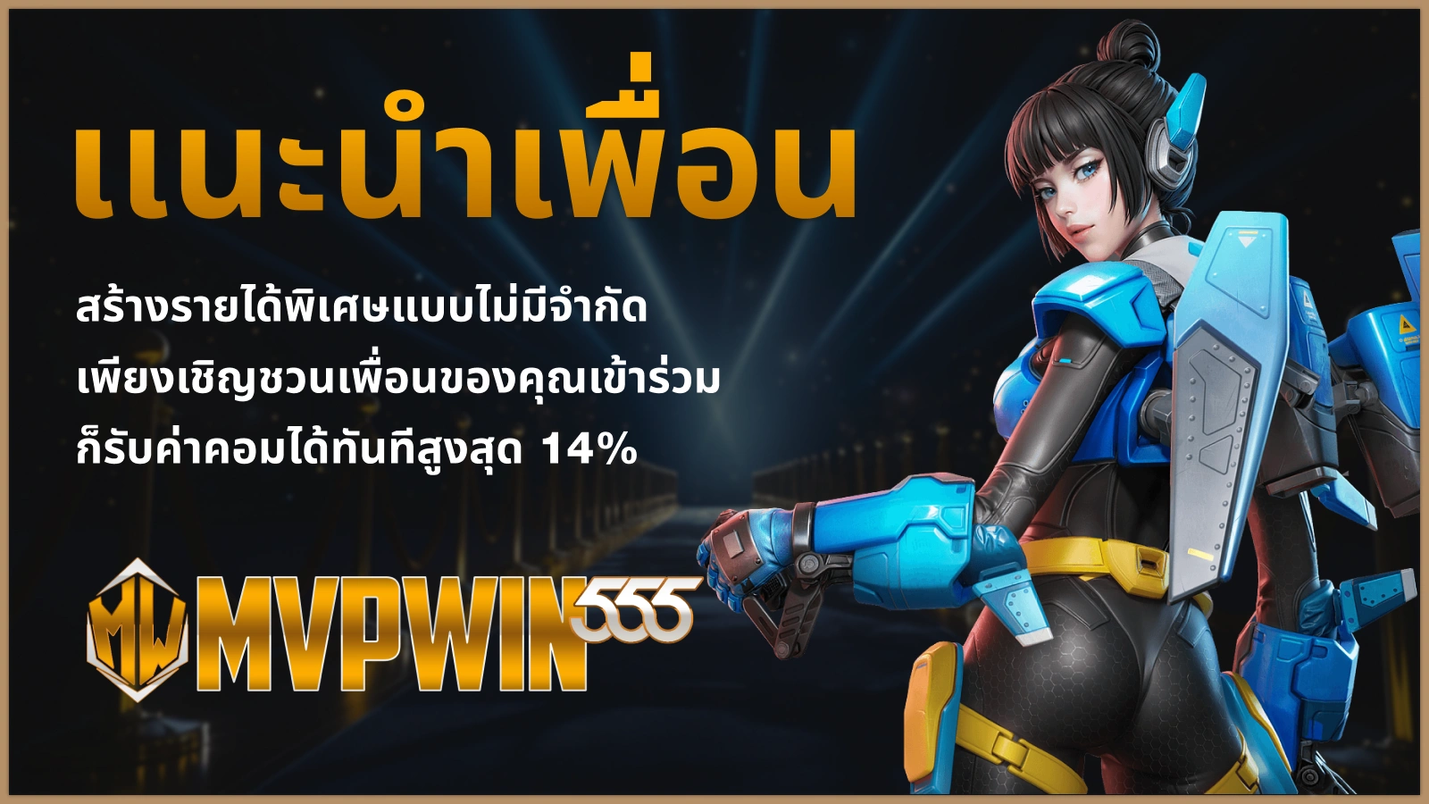 ดับเบิลยูดับเบิลยู77เบท โปรโมชันหลัก